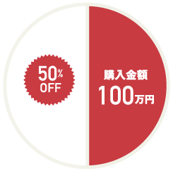 取付工事リフォームとは_日南電設